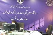 دوره های آموزش آنلاین  "پیشگیری از رتینوپاتی نوزادان نارس  و "مراقبت آغوشی نوزاد و شیرخوار (( KMC برگزار شد.