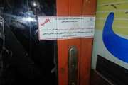اصناف متخلف پلمپ شدند.