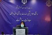 جلسه ی تجزیه و تحلیل عملکرد بازرسان بهداشت حرفه ای برگزار شد 