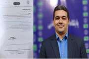 دکتر مهدی خلفه نیلساز به سرپرستی اداره آمار و فناوری اطلاعات منصوب شد.