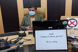 اولین کمیته سند ملی صیانت از جمعیت برگزار شد