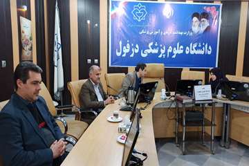 فریدون جعفریان فر
روابط عمومی دانشگاه علوم پزشکی دزفول