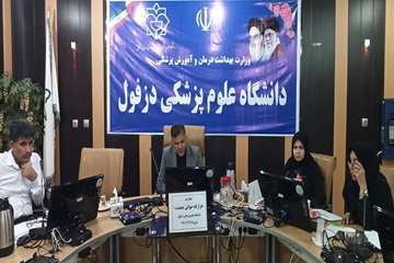 
فریدون جعفریان فر
روابط عمومی دنشگاه علوم پزشکی دزفول
