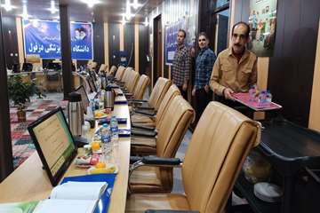 فریدون جعفریان
روابط عمومی دانشگاه علوم پزشکی دزفول