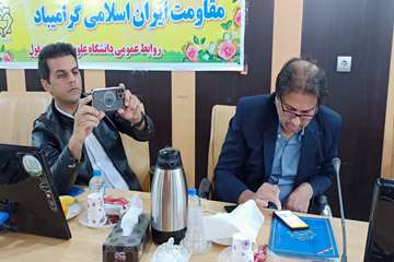 فریدون جعفریان
روابط عمومی دانشگاه علوم پزشکی دزفول