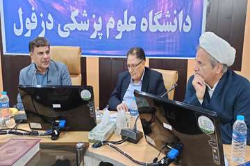 فریدون جعفریان
روابط عمومی دانشگاه علوم پزشکی دزفول