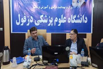 فریدون جعفریان
روابط عمومی دانشگاه علوم پزشکی دزفول