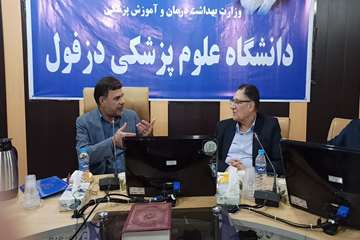 فریدون جعفریان
روابط عمومی دانشگاه علوم پزشکی دزفول