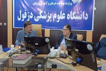 فریدون جعفریان
روابط عمومی دانشگاه علوم پزشکی دزفول
