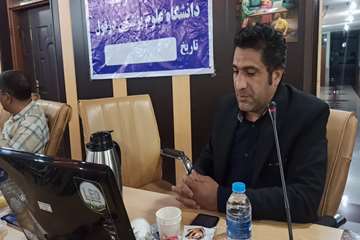 فریدون جعفریان
روابط عمومی دانشگاه علوم پزشکی دزفول