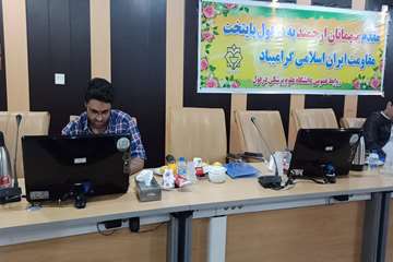 فریدون جعفریان
روابط عمومی دانشگاه علوم پزشکی دزفول