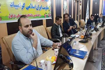 فریدون جعفریان
روابط عمومی دانشگاه علوم پزشکی دزفول