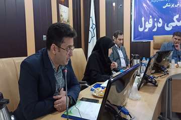 فریدون جعفریان
روابط عمومی دانشگاه علوم پزشکی دزفول