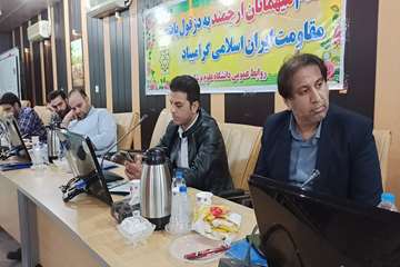 فریدون جعفریان
روابط عمومی دانشگاه علوم پزشکی دزفول