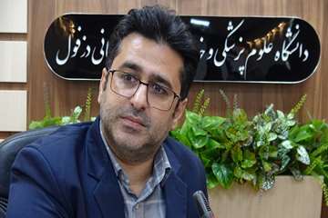 فریدون جعفریان فر
روابط عمومی دانشگاه علوم پزشکی دزفول