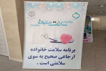 فریدون جعفریان فر  روابط عمومی دانشگاه علوم پزشکی دزفول