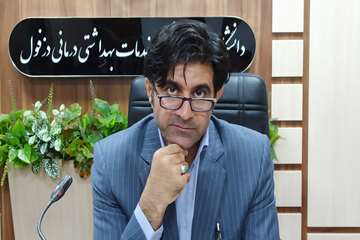 فریدون جعفریان فر
اداره روابط عمومی دانشگاه علوم پزشکی دزفول