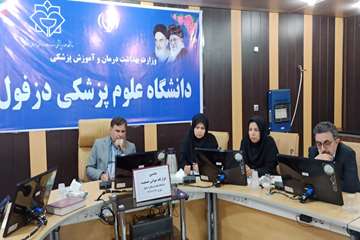 فریدون جعفریان فر
روابط عمومی دانشگاه علوم پزشکی دزفول