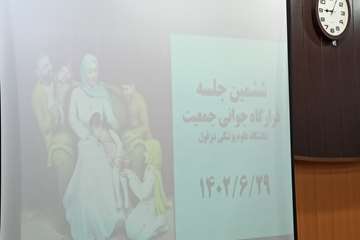 
فریدون جعفریان فر
روابط عمومی دانشگاه علوم پزشکی دزفول

