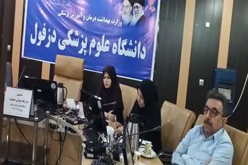 
فریدون جعفریان فر
روابط عمومی دانشگاه علوم پزشکی دزفول
