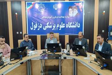 فریدون جعفریان فر
روابط عمومی دانشگاه علوم پزشکی دزفول